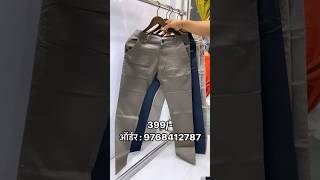 Cotton Pants For Men Rs 399🔥😱 Chinos Pants  Formal Pant shorts kingchoice70 chinos pants [upl. by Hueston161]