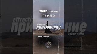 attraction etolubov the remix [upl. by Devol]