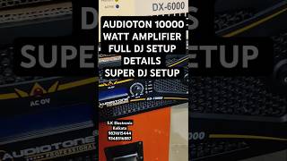 10000 WATT AMPLIFIER DJ SET kolkatadjmarket djmarketkolkata djbox djsetupprice chandimarketdj [upl. by Enrico]