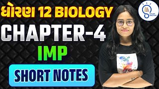 Std 12 Biology ch 4 Imp Short Notes  Short Notes of Biology Class 12 Chapter 4  by Sangita Maam [upl. by Rexfourd]