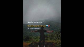 arijitsingh koi ishaq dilasa deke song music love lovestory kismat [upl. by Nosyerg]