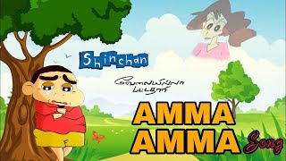 VIP  Amma Amma Shinchan version  The Loss Of Shinchan [upl. by Macleod]