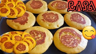 ጉዳኛው የሽንብራ ዳቦ ጢብኛ 👌 chickpea bread  bread recipe ጢብኛfood video Ethiopian food [upl. by Vudimir27]