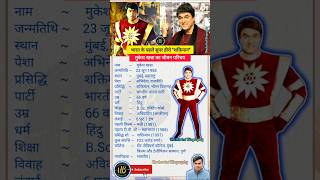 Shaktimaan Returns again 😍🔂🦸🏻‍♂️Mukesh Khanna shaktimaan mukeshkhanna short yt [upl. by Walcott]