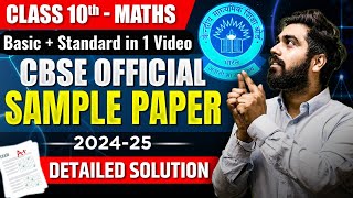 Maths Class 10 Sample Paper Standard and Basic Detailed Solution 202425  CBSE Sample Paper 2025 [upl. by Prudie]