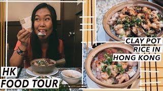 Hong Kong Food Tour Claypot Rice 煲仔飯  HK Travel Vlog [upl. by Ahsrav637]