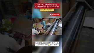 BOX FILE MAKING MACHINE  चुपके से लगा डालो यह फैक्ट्री 24 घंटे भी कम पड़ जाएंगे  newbusinessideas [upl. by Llertac473]