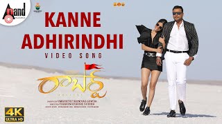 Kanne Adhirindhi  4K Video Song  RobertTelugu  Darshan  Asha Bhat [upl. by Kimberli]