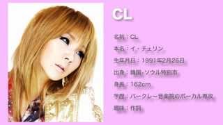 2NE1（トゥエニィワン）メンバーのすっぴん画像ampプロフィールまとめ！ [upl. by Nancie]