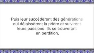 Coran  Sourate 19 Maryam  avec trad Francais  Soudais amp Shuraim [upl. by Cozmo]