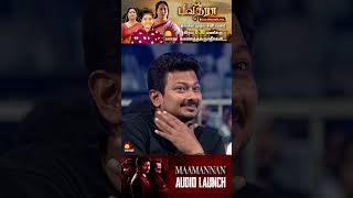 Keerthi Suresh Shines with Her Speech  Maamannan Audio Launch  Kalaignar TV [upl. by Artenahs]