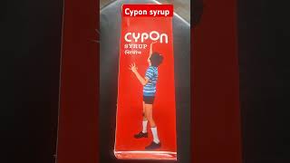 cypon syrup pine ke Faydecypon syrup kaise use karecypon syrup kaise piye cypon syrup se kya hota h [upl. by Ettenahs529]