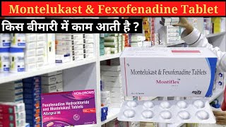 Montelukast 10 mg tablet uses side effects and warnings [upl. by Rawdan]