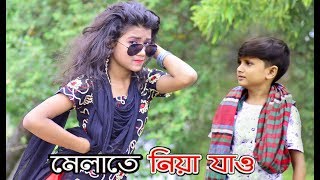 Melate Niya Jao O Chengra Bondhu । Rasel amp Prioshi Piu । রংপুরের ভাওইয়া গান । Bangla New Song 2018 [upl. by Ahsehyt498]