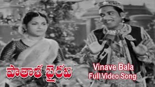 Vinave Bala Full Video Song  Patala Bhairavi  NTR  K Malathi  S V ranga Rao  ETV Cinema [upl. by Almat]