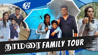 நாங்க அடிக்கடி வர Place இதுதான்😍  சிறுமலை Family Tour  LotusFamily👪 [upl. by Elora]