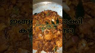 Chicken chukka cooking food youtubeshorts Diyon vlogs 😋 [upl. by Oht]