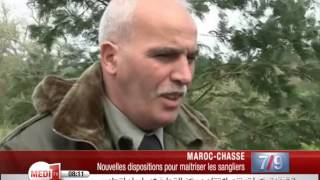 Maroc nouvelles mesures réglementaires pour la chasse [upl. by Ferullo585]