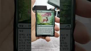 Kamigawa Neon Dynasty SBB Pack Opening at Duskmourn Prerelease Shorts [upl. by Eissac]