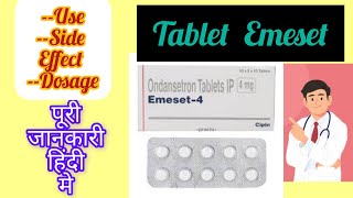 Tablet Emeset uses side effect and dosage full review in hindi [upl. by Nuhsed]