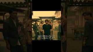 ナンバMG5 movie shorts action comedy 映画 [upl. by Cherilyn781]