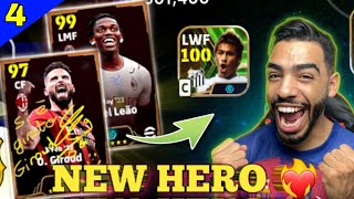 FINALLY WE GOT A NEW HERO 🔥🐐 ROAD TO GLORY HERO EDITION 4 eFootball 24 mobile [upl. by Yderf]