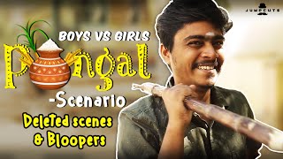 Pongal Scenario  Deleted scenes amp Bloopers [upl. by Lenrad]