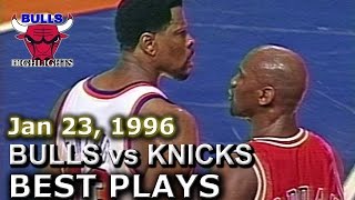 Jan 23 1996 Bulls vs Knicks highlights [upl. by Pontone]