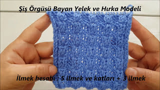 Şiş model Yelek Hırka için Kolay ve Güzel 1 Model  Skewers Easy Vest and Cardigan Case [upl. by Eemyaj]