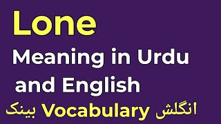 Lone meaning in UrduHindi and English [upl. by Elocan869]