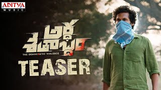 ARDHASHATHABDAM  Official Teaser  Karthik Rathnam  Rawindra Pulle  4k [upl. by Ehcrop]