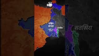 Hariabhanga River  Map in Short  Amrit Upadhyay  UPSC 2024  StudyIQ IAS हिंदी [upl. by Newg]