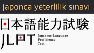 Yeni Seri JLPT Japonca Yeterlilik Sınavı Japanese Language Proficiency Test 日本語能力試験 [upl. by Iznyl]