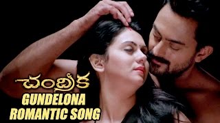 Chandrika Movie  Gundelona Romantic Video Song  Kamna Jethmalani Sreemukhi [upl. by Rhodia]