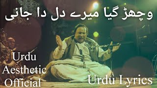 Vichar Gaya Mere Dil Da Jani  Nusrat Fateh Ali Khan  Urdu Lyrics  Urdu Aesthetic [upl. by Belen]