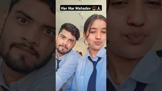 Har Har Mahadev 🔱🙏 song music newsong love dance shortsfeed clgdays comedy couplegoals [upl. by Keyser]