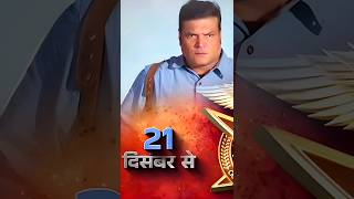 CID  2  21 Dec se SatSun Raat 10 Baje 2nd promo  Season 2 Date Announced [upl. by Map723]