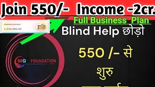 MQH foundation full busine plan Per day income 500 above cryptonew [upl. by Maroj]