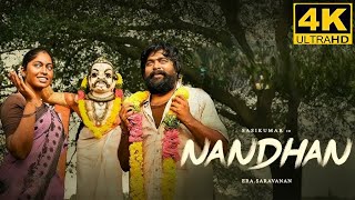 Nandhan Full Movie In Tamil 2024 MSasikumar  Sruthi Periyasamy  Ghibran Vaibodha Nandhan Review [upl. by Mcguire]