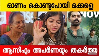 KishKindha Kaandam Movie Theatre Response  Asifali  Aparna Balamurali [upl. by Iphigenia507]