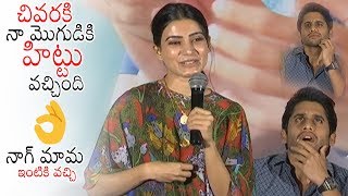 Samantha Akkineni GENUINE Words about Chay and Majili Movie  Majili Success Meet  Daily Culture [upl. by Ahseekat115]