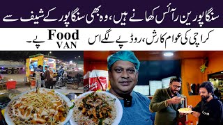 Best singaporean rice in karachi By Abdullah adil [upl. by Atinra589]