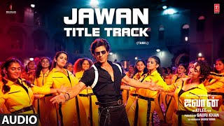 Jawan Title Track Audio Song  Jawan  Shahrukh Khan  Atlee  Anirudh Nayanthara  Raja Kumari [upl. by Karlotta]