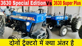 New Holland 3630 Special Edition vs 3630 super plus tractor 2024 compare Review [upl. by Einttirb157]