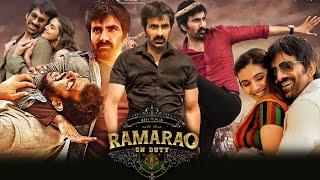 Ramarao On Duty Telugu Full Length Movie Review In Review  Movie Review amp Facts [upl. by Amahcen]