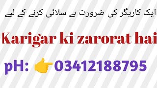 ladies suit Karigar ki zarorat hai stitching 🥰 cutting By SDarzi Online 2024 D 21 [upl. by Rheingold109]