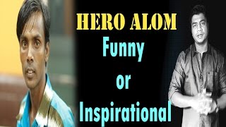 Inspirational and motivational I HERO ALOM [upl. by Ginsberg]