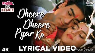 DHIRE DHIRE PYAR KO BADHANA HAI II BOLLYWOOD SONG II MANISH SANU II BIDAUT SONG II KUMAR SANU II [upl. by Ahsaele]