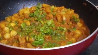 आज मैनें बनाया CHEST NUTS RECIPE जो कि सभी को बहुत पसंद आया ये इतना TASTY होता है कि सोचिए MAT [upl. by Kirsch705]