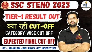 SSC Stenographer 2023 Tier1 Result Out 🔥 Skill test and final Expected safe score [upl. by Cristie]